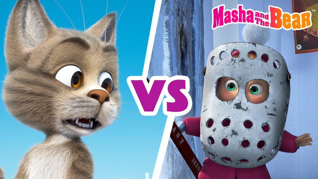 😼🎣 Fisherman's Luck 🆚 The Mystery Guest 🐻‍❄️🍓 Mega Battle 🏆🆚💪 Best collection 🎬 Masha and the Bear